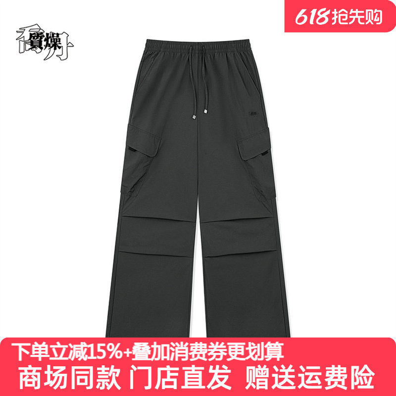 乔丹梭织长裤女2026夏季新款透气速干阔腿工装裤女款QDLYK2262468