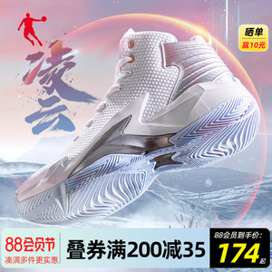 Jordan basketball shoes men's shoes summer breathable new high -top wear -resistant anti -slip and shock absorption actual combat poisoning shadow 2 sneakers
