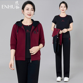 妈妈装 中年三件套休闲洋气时尚 时尚 恩狐中老年休闲运动套装