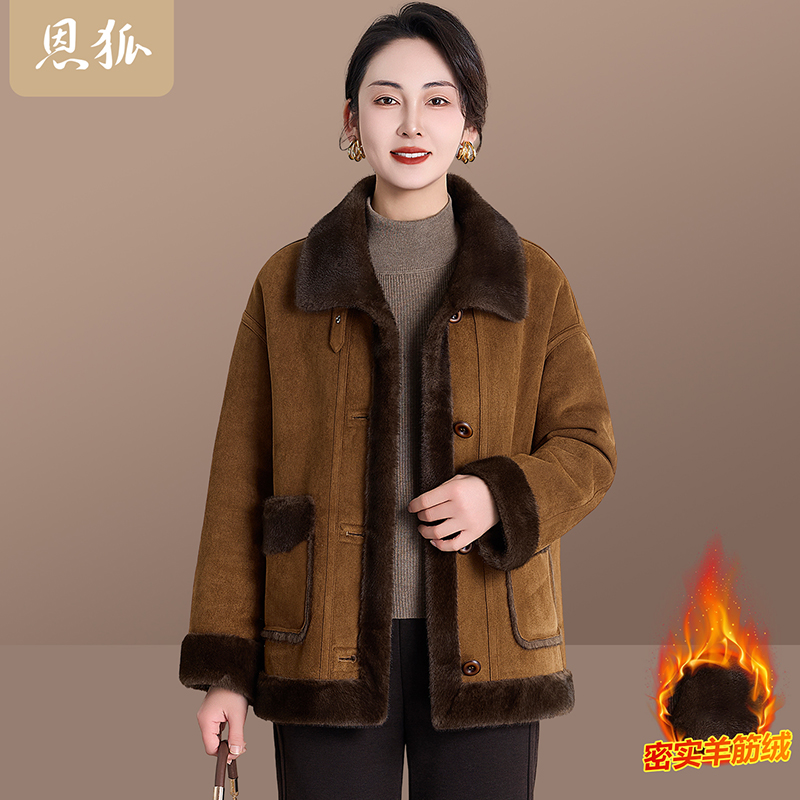 恩狐妈妈冬装新款加厚加绒保暖一体毛外套中年女装时尚气质大衣