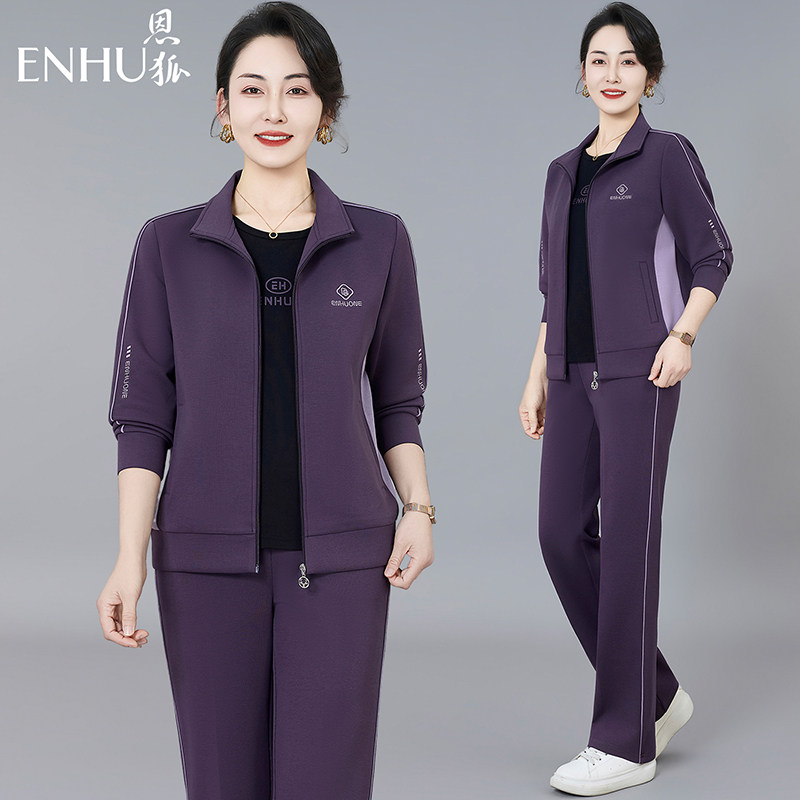 恩狐运动套装女士春秋妈妈长袖开衫外套减龄宽松跑步休闲三件套