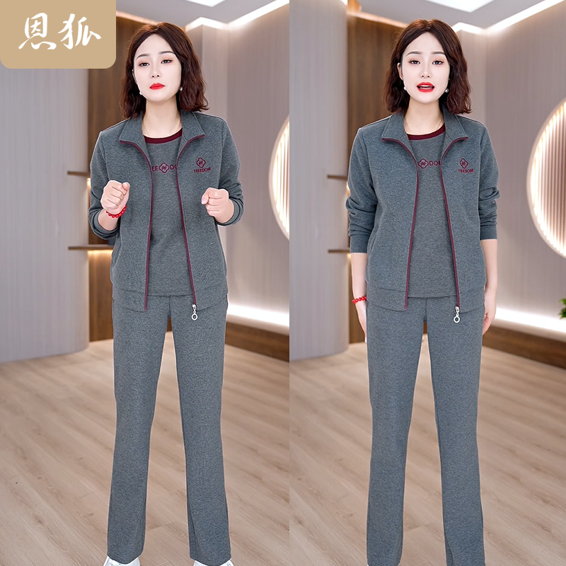 恩狐春秋新款中老年时尚休闲妈妈套装宽松显瘦三件套