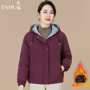 棉衣 石墨烯棉服连帽冬装 恩狐中老年女冬季 保暖外套百搭棉袄妈妈装