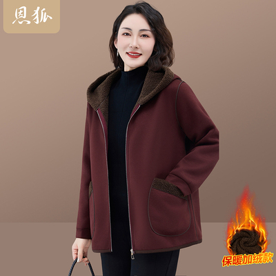 恩狐中老年女冬装保暖加绒外套2025冬季新款妈妈装宽松加厚棉服