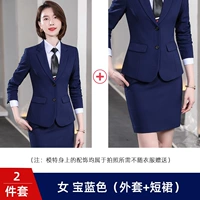 Синяя куртка, мини-юбка