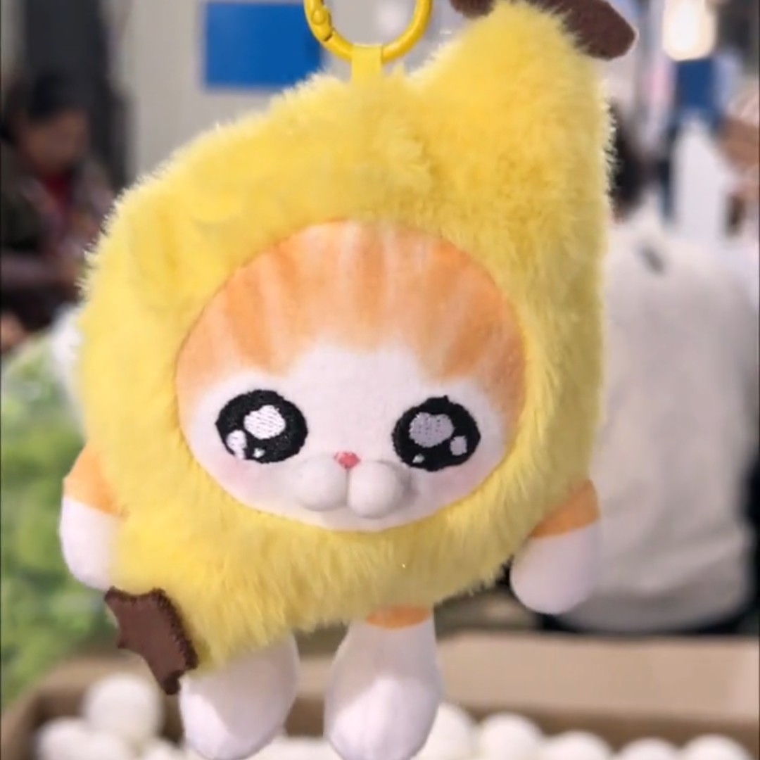 外星毛绒玩偶猫猫公仔猫咪挂件布娃娃搞怪创意解压玩具挂饰香蕉猫