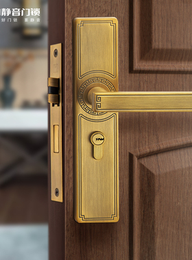 名门门锁新中式卧室室内房间静音门锁房门木门把手轩窗仿古锁具