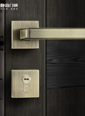 名门静音门锁美式室内卧室房间门锁高档实木门把手家用门锁锁具