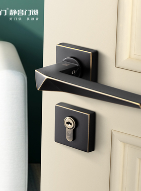 名门静音门锁室内卧室房门铜锁卫生间实木门把手家用通用型锁具