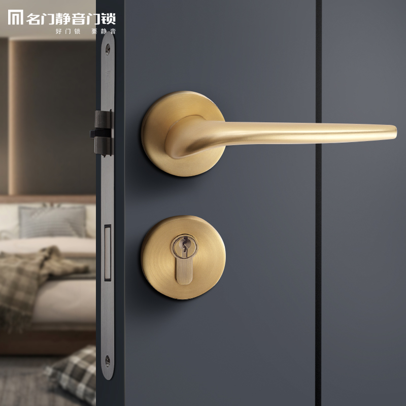 名门卫生间实木通用型静音门锁