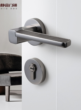 名门静音门锁室内锁具家用通用型卧室房门黑色金色门把手VF88135