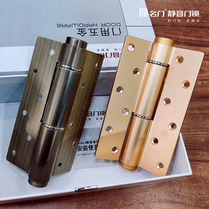 名门隐形门合页自动关门闭门器缓冲隐形液压阻尼弹簧合页自闭合页