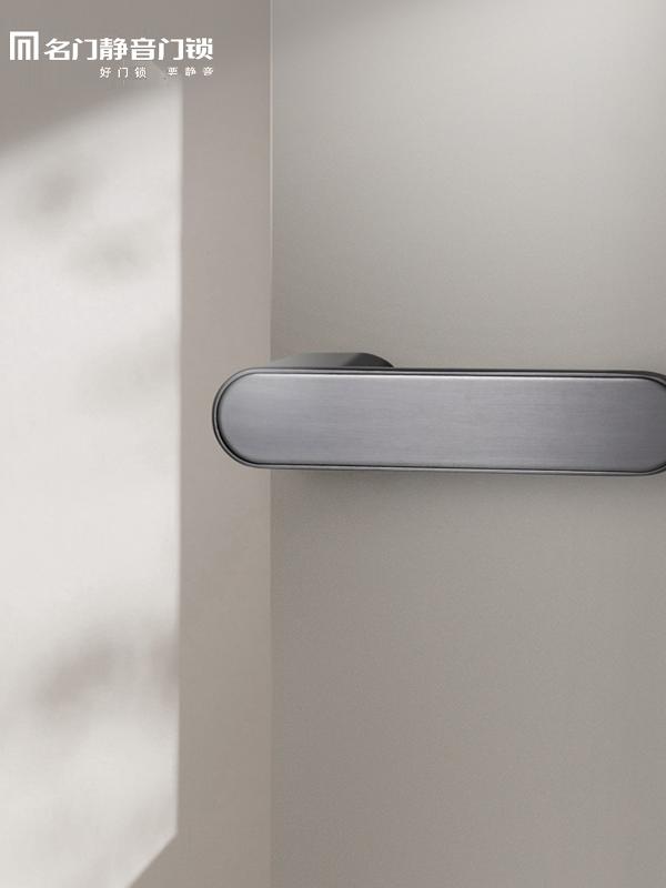 名门极简门锁室内卧室卫生间磁吸静音锁具生态门木门把手带钥匙