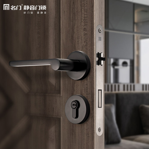 室内家用北欧现代黑色静音门锁