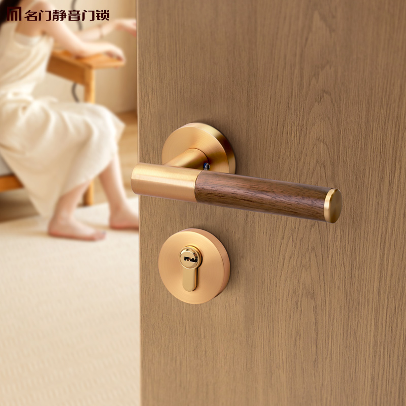 名门静音房门锁胡桃木门锁门把手室内卧室房门锁原木家用门把手