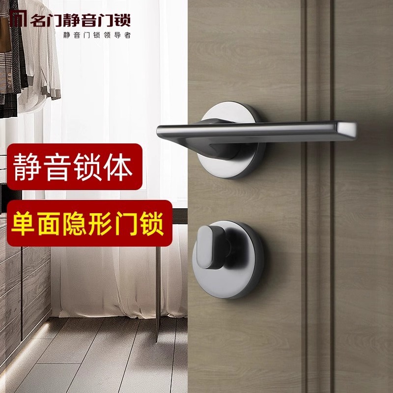 名门隐形门锁单面锁带把手