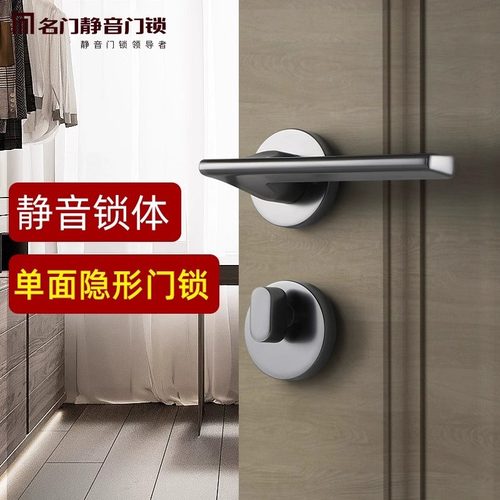 名门隐形门锁单面锁带把手