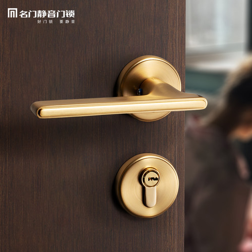 名门卧室磁吸静音门锁