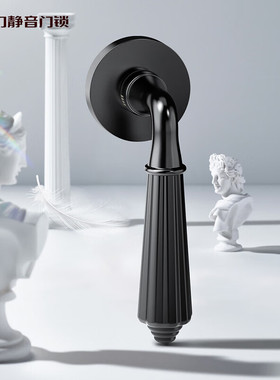 名门法式奶油风静音门锁室内卧室轻奢金色门把手门锁磁吸分体锁