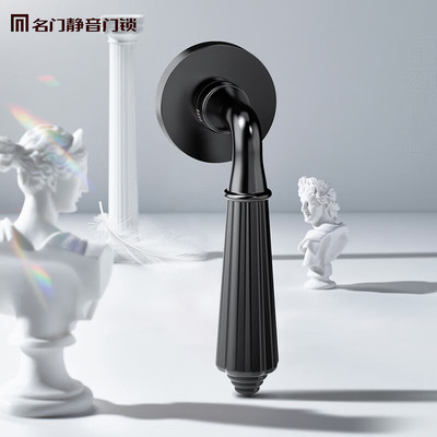 名门法式奶油风静音门锁室内卧室轻奢金色门把手门锁磁吸分体锁