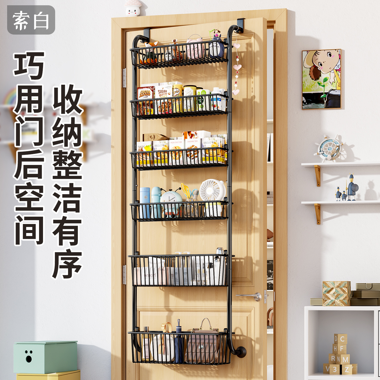 免打孔多层门后挂架门上挂篮挂门置物架挂门式收纳神器挂钩收纳架