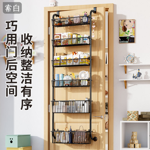 免打孔多层门后挂架门上挂篮挂门置物架挂门式收纳神器挂钩收纳架