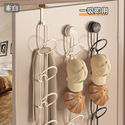 吸盘帽子收纳架挂帽子神器门后放围巾包包挂钩免打孔衣柜衣帽挂架