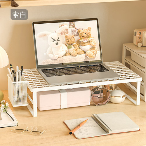 索白电脑散热架增高架