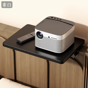 投影仪支架床头可折叠延长板家用壁挂免打孔投影机放置台托盘置物架