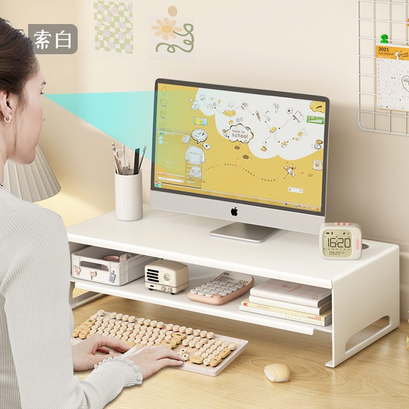 显示器增高架台式电脑置物架办公室桌面键盘书本收纳架显示屏架子