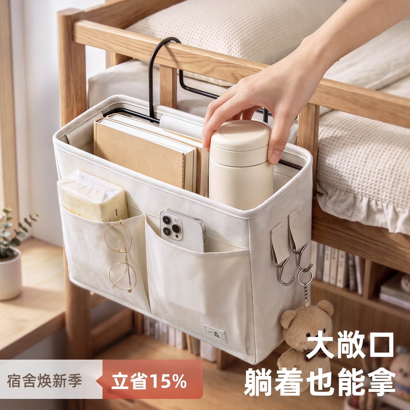 床上收纳袋大学生宿舍床边挂篮布艺床头置物架悬挂式上铺必备神器