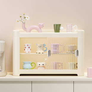 杯架奶油风高级感轻奢桌面杯子收纳盒双层防尘水杯架咖啡杯放置架