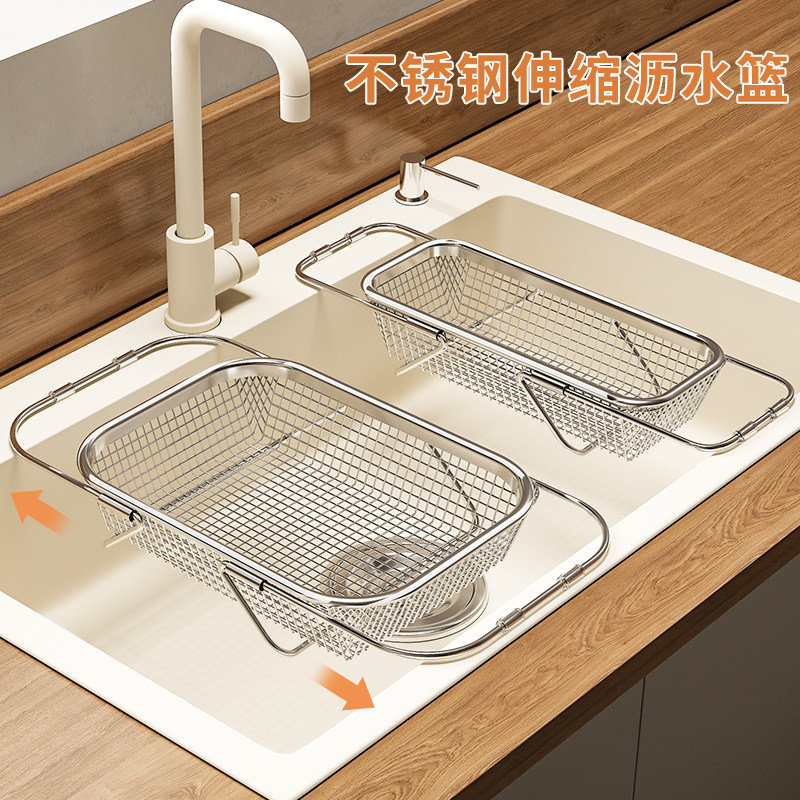 厨房水槽沥水篮新款不锈钢可伸缩滤水篮多功能洗菜盆洗碗池滤水架