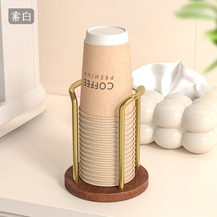 高颜值纸杯架一次性杯子取杯器桌面茶几收纳置物架茶杯咖啡杯杯架