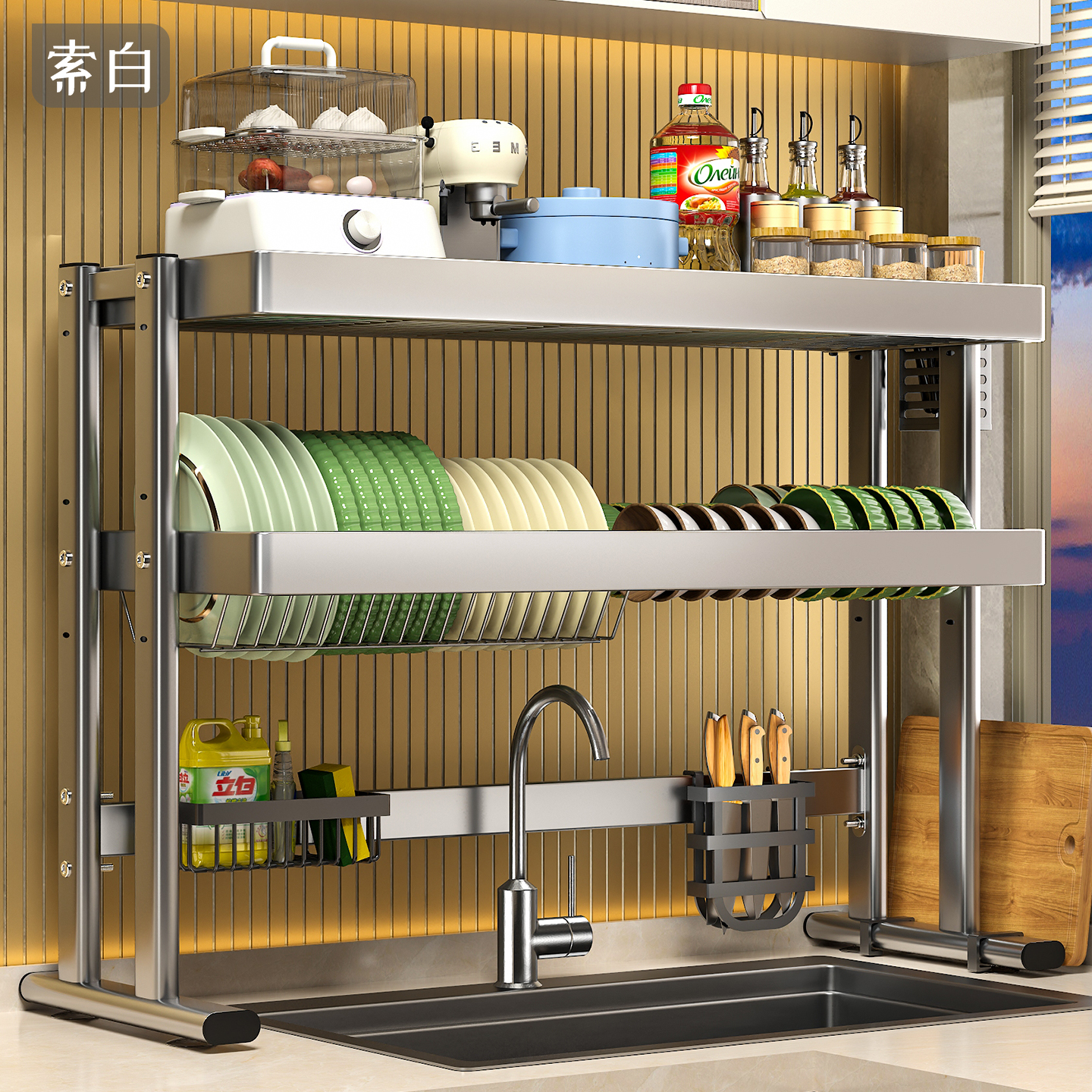 家用洗碗池上方多功能收纳架