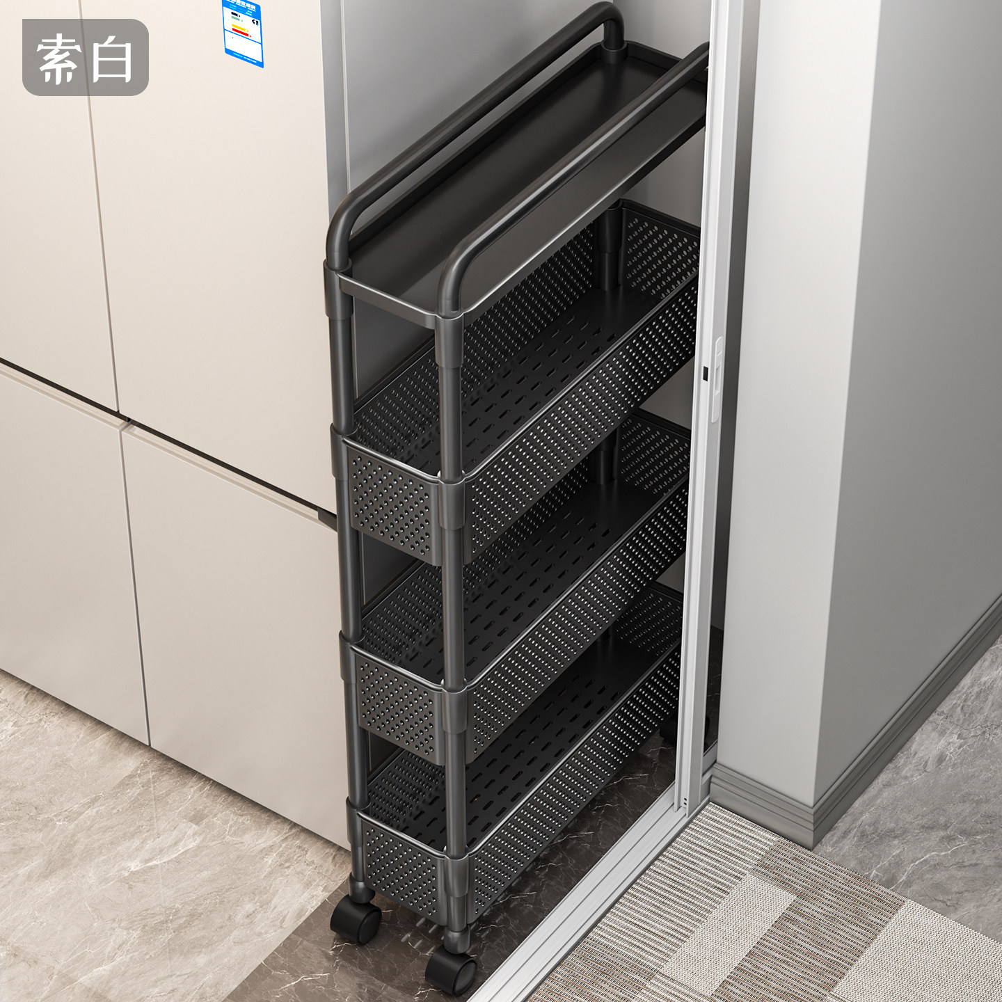 厨房窄缝小推车夹缝落地带轮收纳