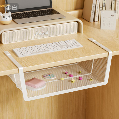 桌下收纳挂篮宿舍好物