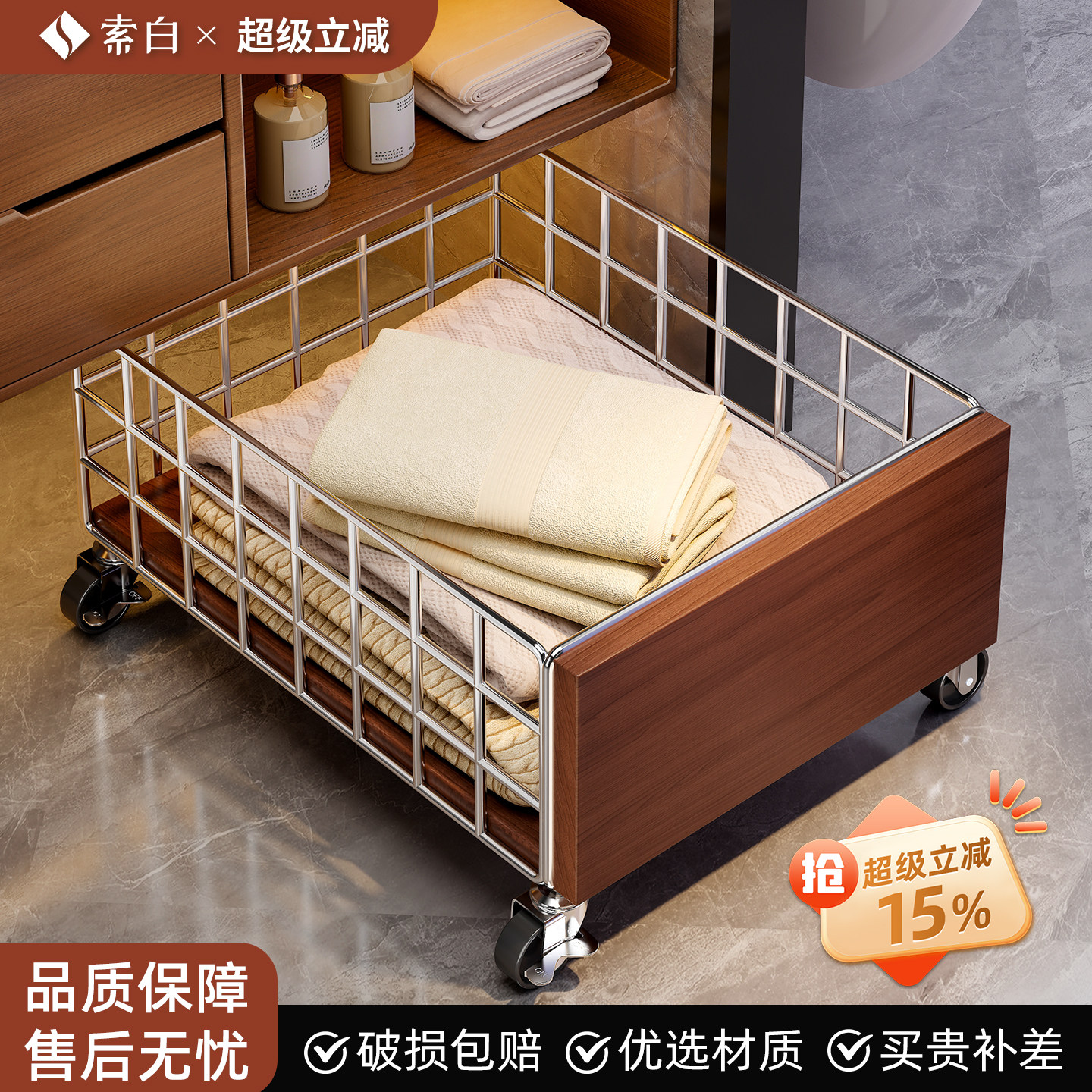 中古浴室柜下脏衣篮推车可移动脏衣篓家用放脏衣服收纳筐洗衣篮子,收纳整理,脏衣篮,淘宝优惠券,粉丝福利购,淘宝优惠卷