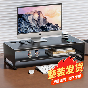 电脑增高架台式显示器架子桌面收纳盒分隔收纳办公室工位神器金属