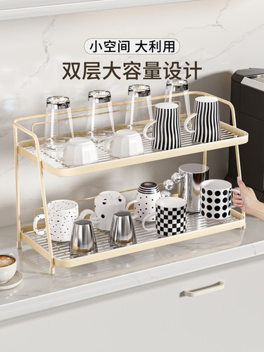 桌面杯子收纳置物架客厅餐桌高级感轻奢水杯杯架咖啡杯沥水杯具架