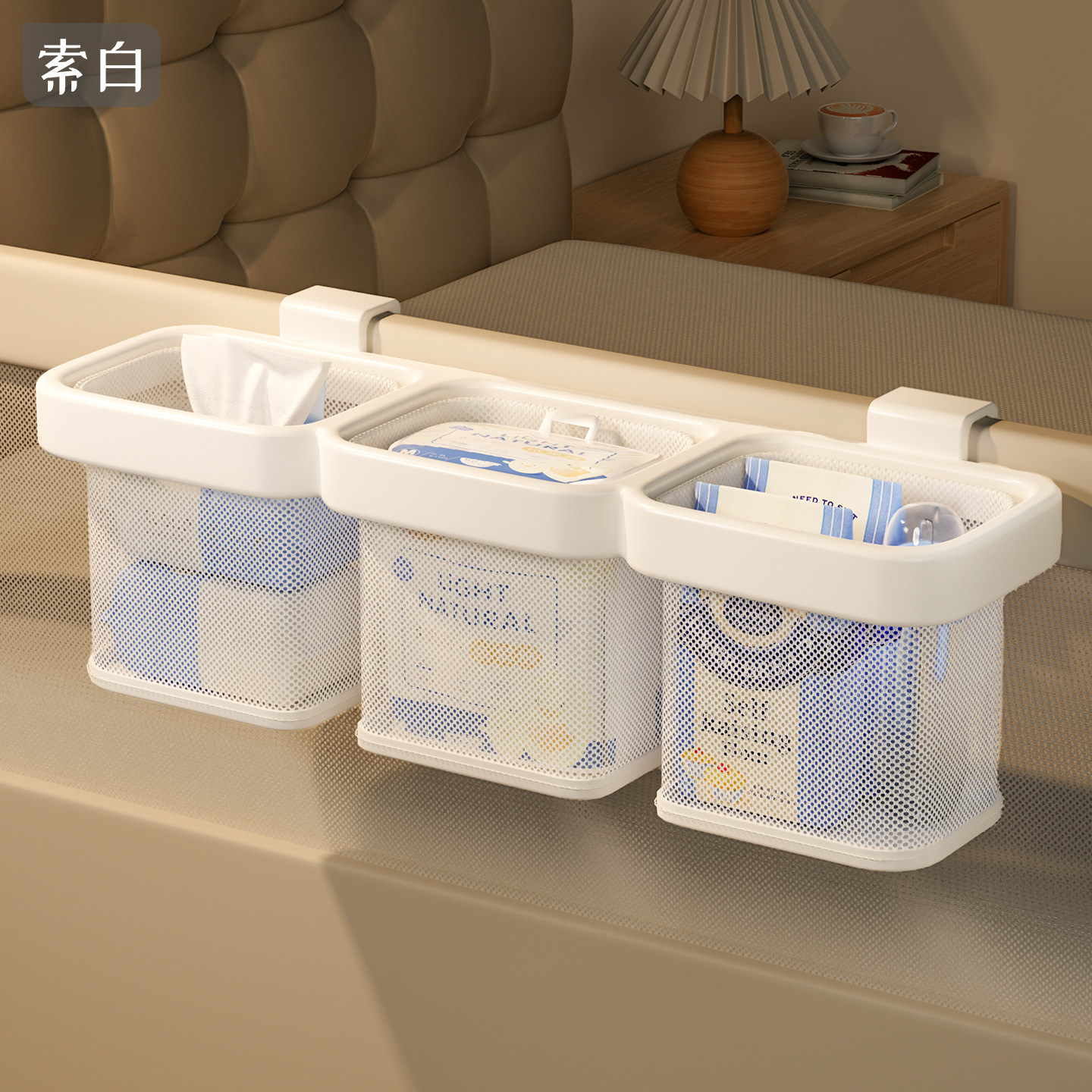 婴儿床挂收纳多功能新生儿用品尿不湿收纳袋子围栏收纳筐床边挂篮,收纳整理,整理架/置物架/收纳架,淘宝优惠券,粉丝福利购,淘宝优惠卷