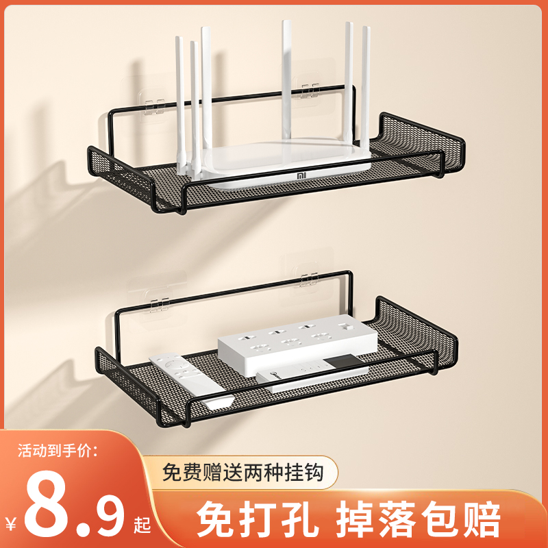 wifi路由器置物架机顶盒放置架