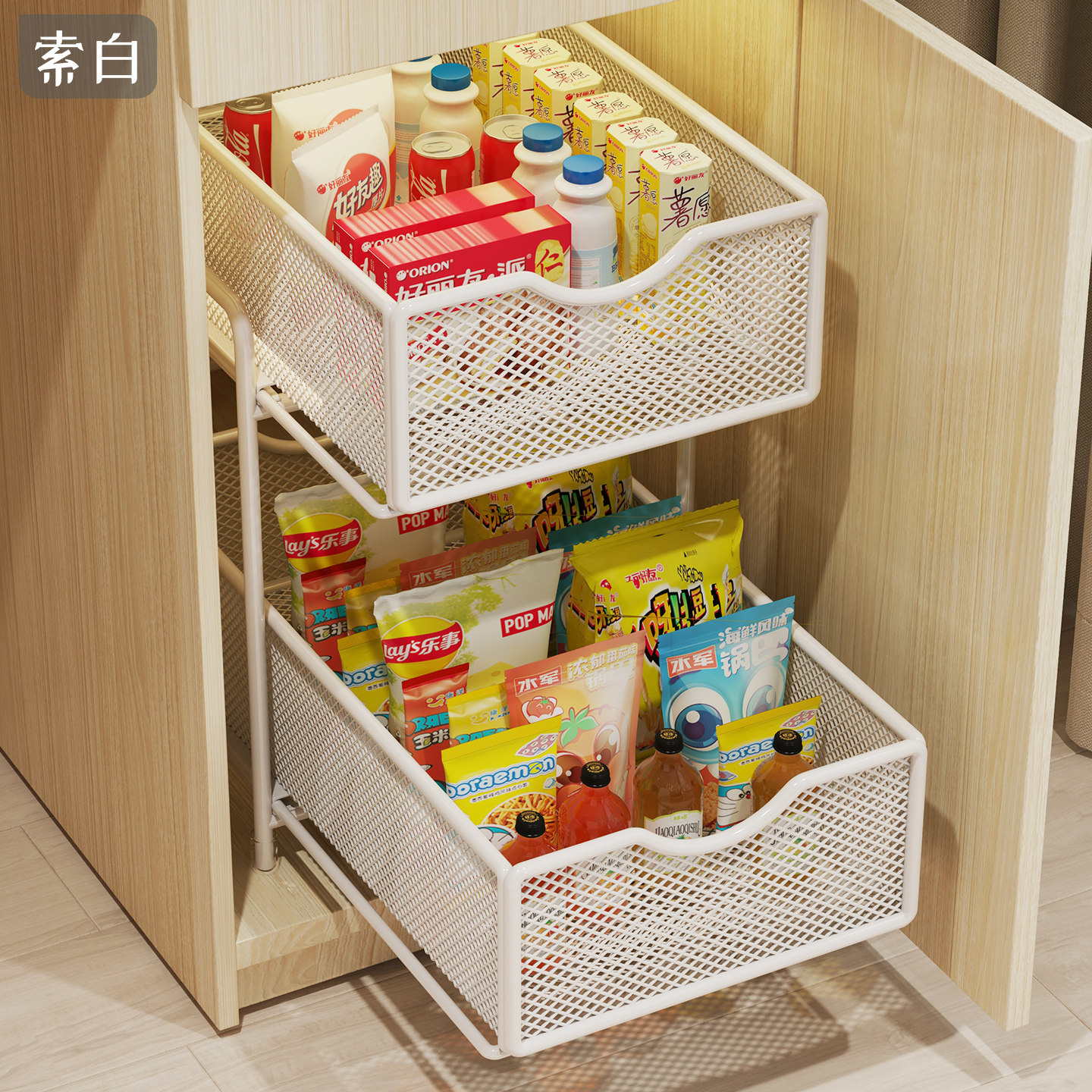 主机柜分层收纳零食架桌下抽拉式橱柜内双层储物整理架子宿舍拉篮,收纳整理,整理架/置物架/收纳架,淘宝优惠券,粉丝福利购,淘宝优惠卷