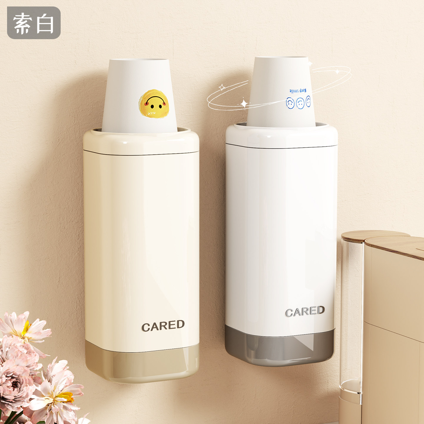 一次性杯子取杯器壁挂式自动饮水机水杯架子家用高级感纸杯置物架,家庭/个人清洁工具,杯架,淘宝优惠券,粉丝福利购,淘宝优惠卷