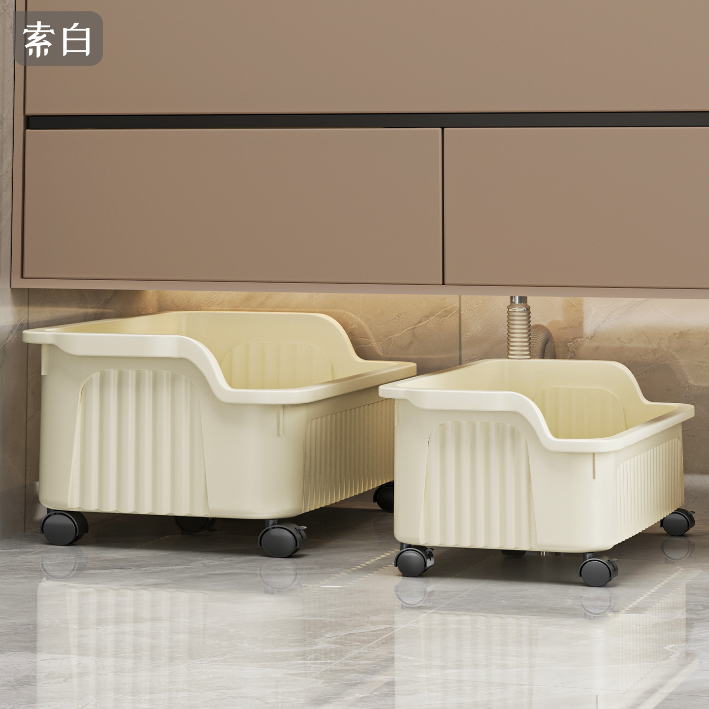 可移动大容量柜下脏衣篓