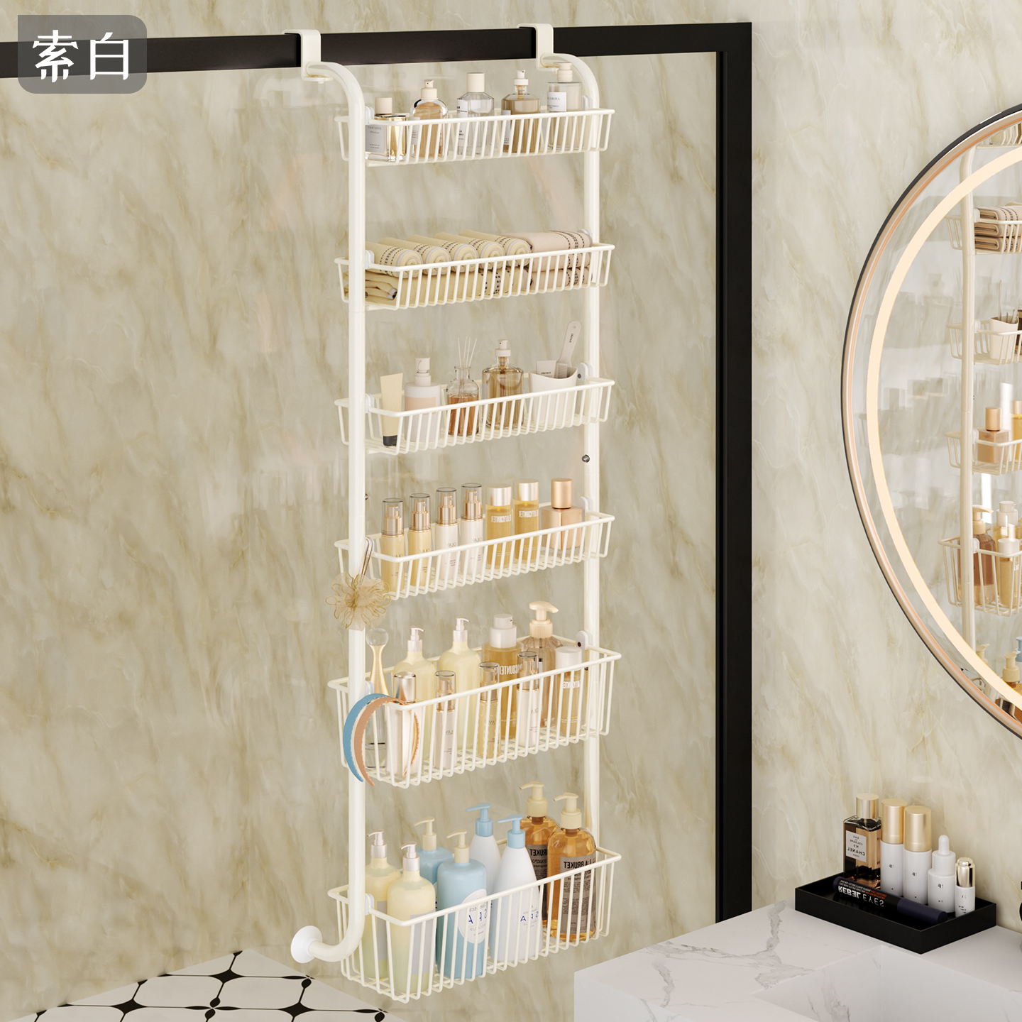 奶油风浴室置物架卫生间多层挂篮洗手间洗漱用品收纳架淋浴房挂架