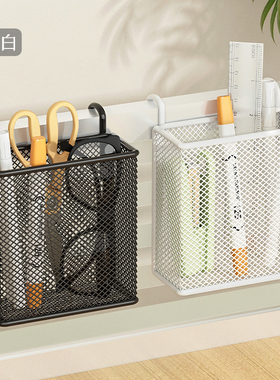 笔筒悬挂式挂钩收纳盒办公室桌面隔板屏风挂篮可壁挂工位床边储物