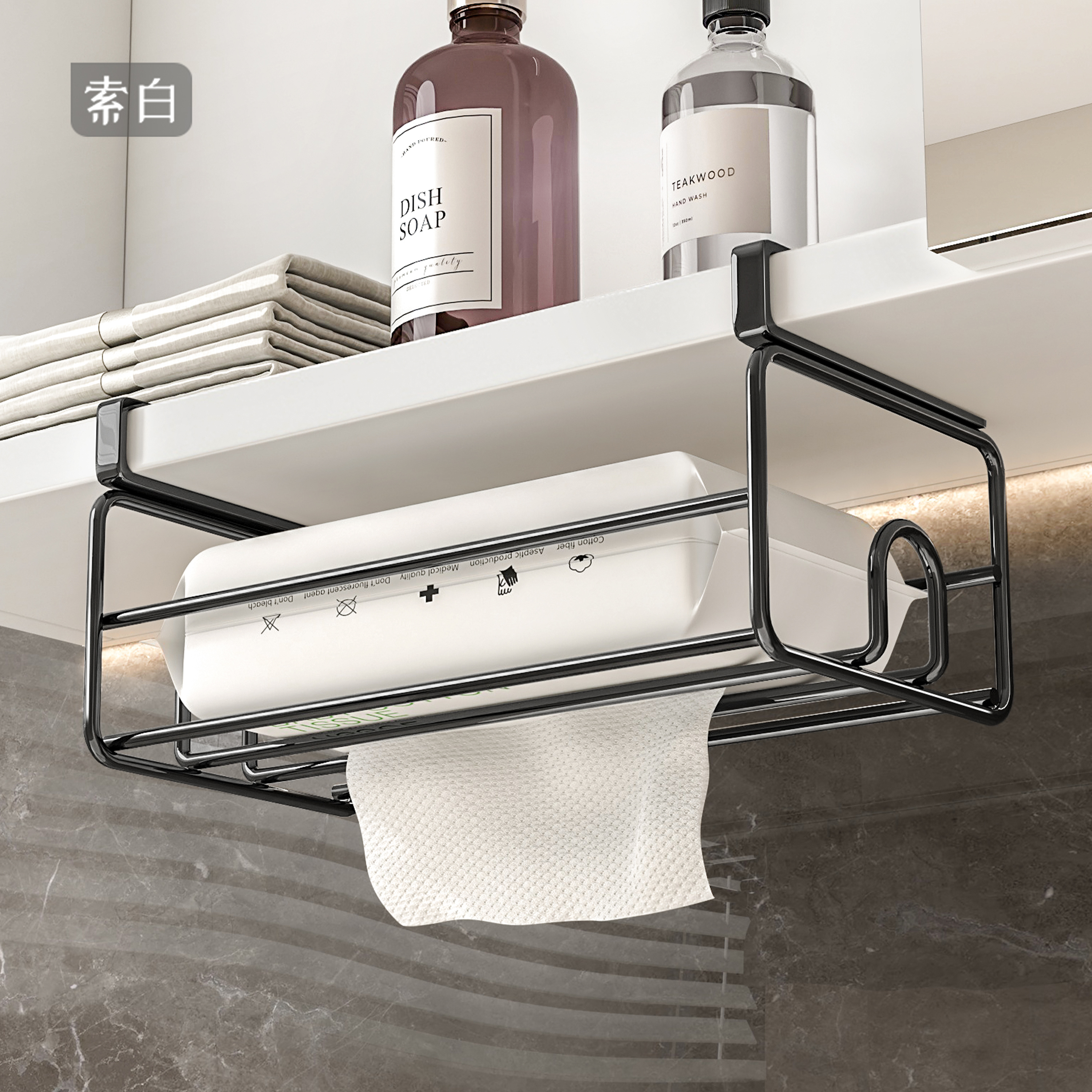 吊柜纸巾盒洗脸巾收纳盒悬挂架