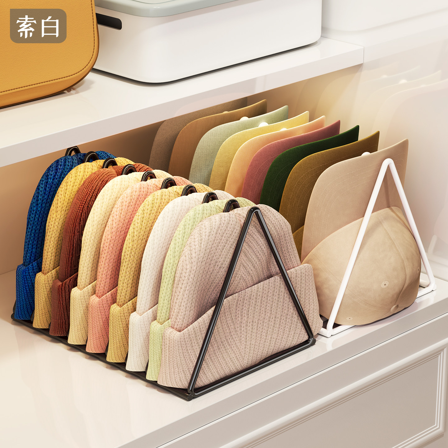 家用帽子收纳神器不变形鸭舌帽毛线帽分层展示架衣柜侧专用帽子架