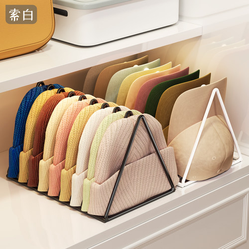 家用帽子收纳神器不变形鸭舌帽毛线帽分层展示架衣柜侧专用帽子架